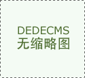 绿田机械拟25亿元